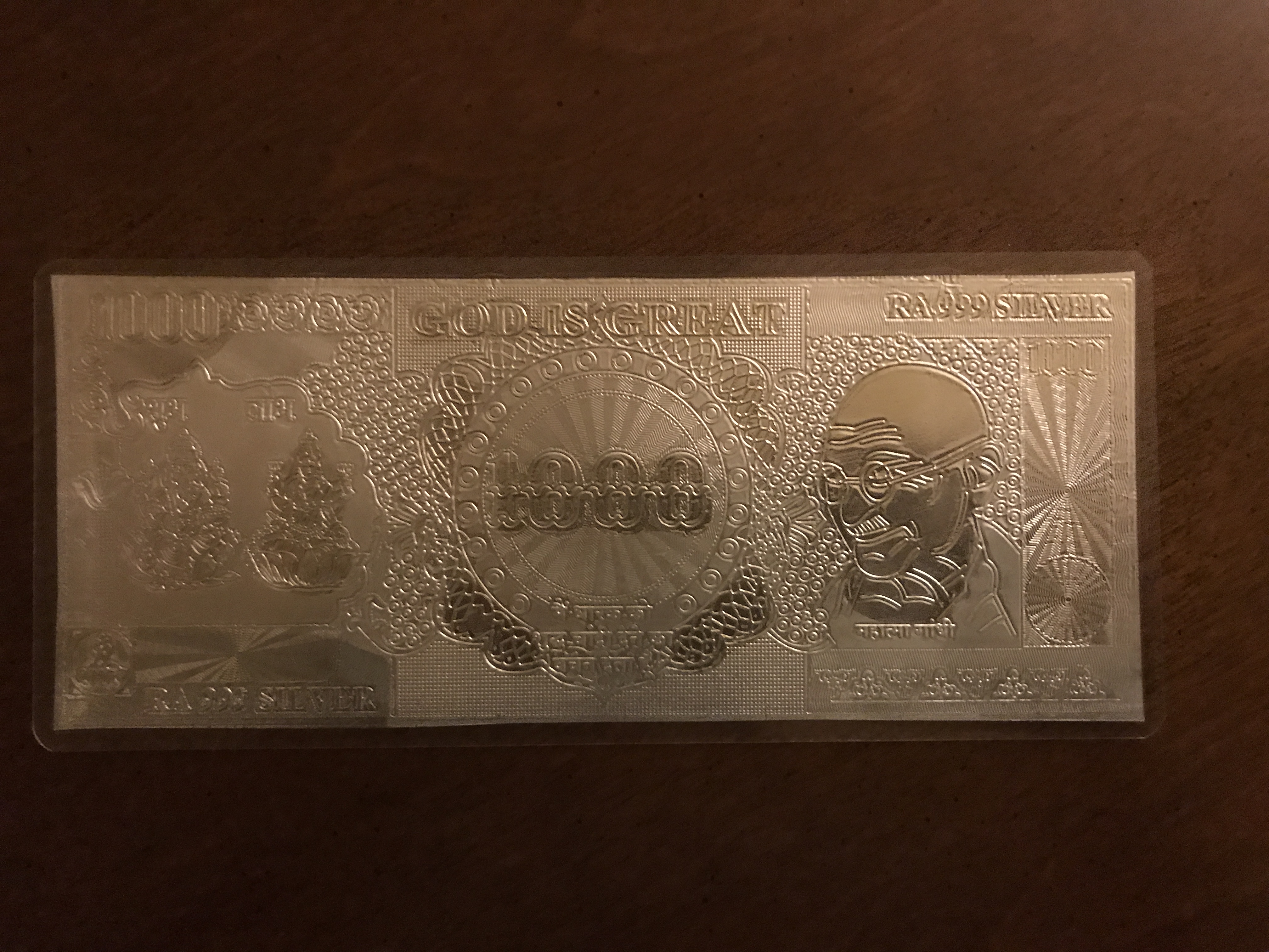 Silver Currency SMALL 1000RS